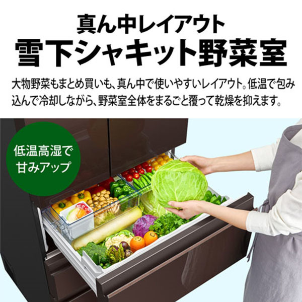 【2024新春福袋】 取付無料！SHARPうるおいチルド・メガフリーザー 冷蔵庫・冷凍庫