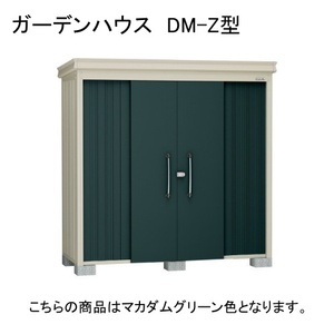 物置・エクステリア用品