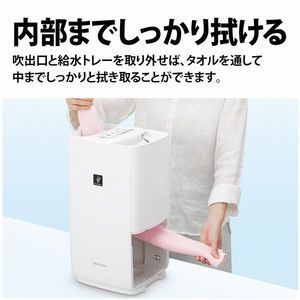 SHARP HV-P55-W プレミアムホワイト [プラズマクラスターハイブリッド