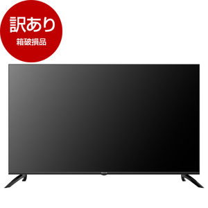 アウトレット】MAXZEN MVU50CH07 [50型 地上・BS・110度CSデジタル 4K