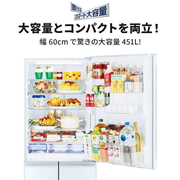 MITSUBISHI 冷蔵庫 MR-MB45J-C 451L 極美品 A0115 MITSUBISHI 冷蔵庫 MR-MB45J-C 451L 極美品 A0115 三菱電機 置ける