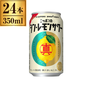 ビール・発泡酒・チューハイ等　71本セット　約14000～15000円相当 Amazon.co.jp: サントリーお酒: チューハイアソート