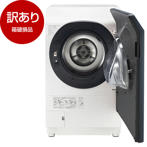 【完動品】SHARP シャープ ドラム式洗濯機 ES-G11B-SR アウトレット】SHARP ES-G11B-SR シルバー系 [ドラム式洗濯乾燥機(洗濯