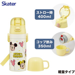 子供用弁当箱・水筒