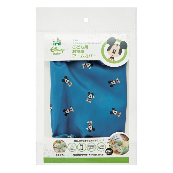 �X�P�[�^�[ BAM1 �~�b�L�[�}�E�X [���ǂ��p���H���A�[���J�o�[]