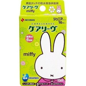 その他スポーツケア用品