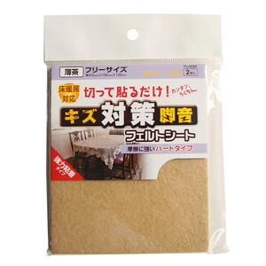 椅子・チェア関連用品