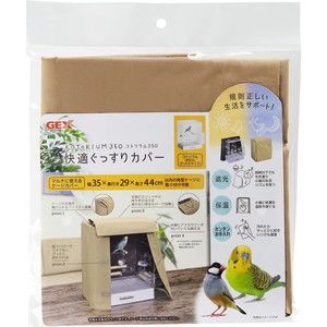 全て揃う‼️ひな~成鳥インコ飼育用まとめ売り✨️ インコひな用 特製飼育セット｜郵便局のネットショップ