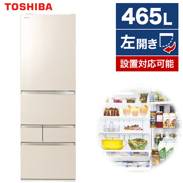 うめ TOSHIBA VEGETA 東芝 ベジータ グレインアイボリー うめ TOSHIBA