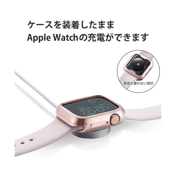 Apple Watch SE ピンクゴールド