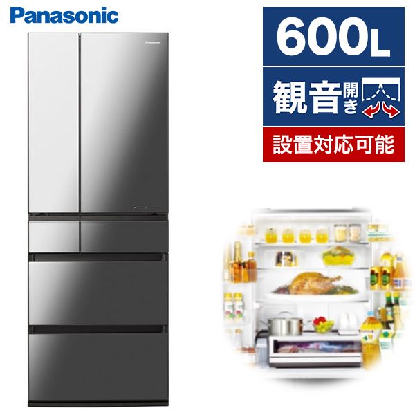 PANASONIC NR-F607WPX-X オニキスミラー WPXタイプ [冷蔵庫 (600L・フレンチドア)] グリーンライフポイント