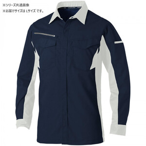 保護服・作業服