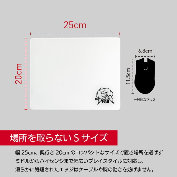 SkyPAD SkyPAD 3.0 Small White Cloud ホワイト [フルガラスマウス