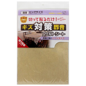 椅子・チェア関連用品