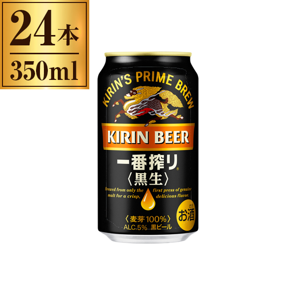 キリン - makoab11-MIXキリン一番搾り超芳醇350/一番搾り500k各24 Amazon.co.jp: キリン一番搾り 超芳醇 500ml×24本 : 食品・飲料
