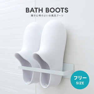 その他バス・洗面所用品