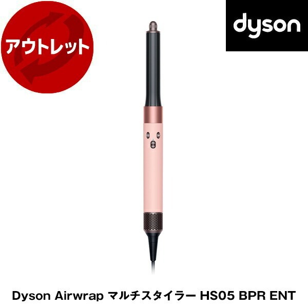 DYSON ダイソン dyson / ダイソン Dyson Airwrap マルチ