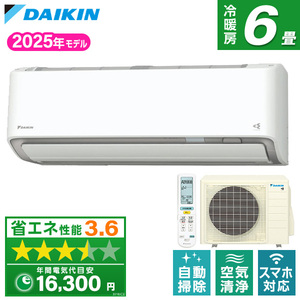 DAIKIN ルームエアコン おもに6畳用 通販 ｜ 激安の新品・型落ち・アウトレット 家電 通販 XPRICE - エクスプライス (旧  PREMOA - プレモア)