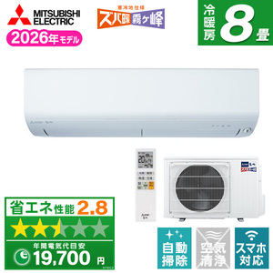 ルームエアコン