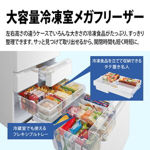 SHARP SJ-MF51M-W ラスティックホワイト [冷蔵庫 (505L