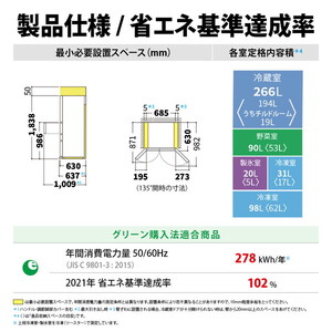 SHARP SJ-MF51M-W ラスティックホワイト [冷蔵庫 (505L