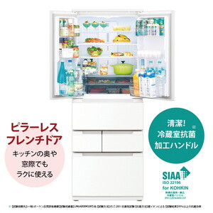 SHARP 冷蔵庫 ホワイト シャープ SHARP 冷蔵庫 2ドア 152L 付け替え左右開き 幅49.5cm