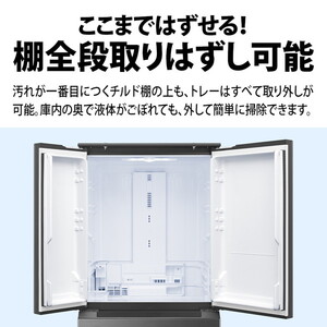 SHARP SJ-MF51M-H 冷蔵庫 6ドア NEW 100% SJ-MF51M | 冷蔵庫：シャープ
