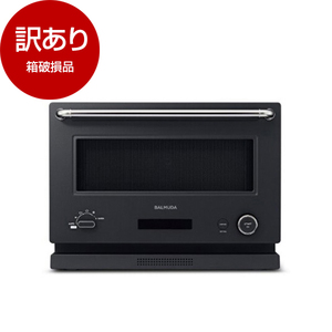 BALMUDA オーブンレンジ 通販 ｜ 激安の新品・型落ち