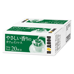 コーヒー豆・インスタントコーヒー