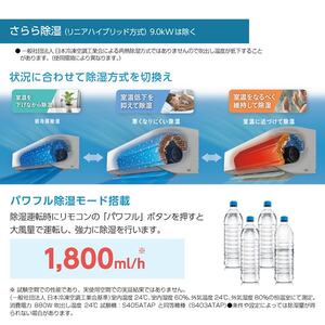 DAIKIN S565ATAP-W ホワイト AXシリーズ [エアコン (主に18畳用・単相