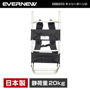 トレッキング・クライミング用品