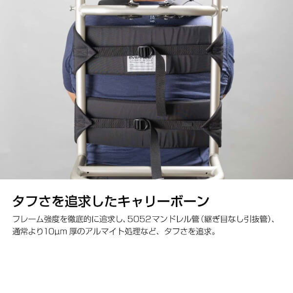 EVERNEW EBB203 キャリーボーン 小 | 激安の新品・型落ち