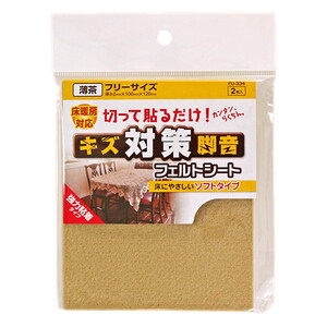 椅子・チェア関連用品