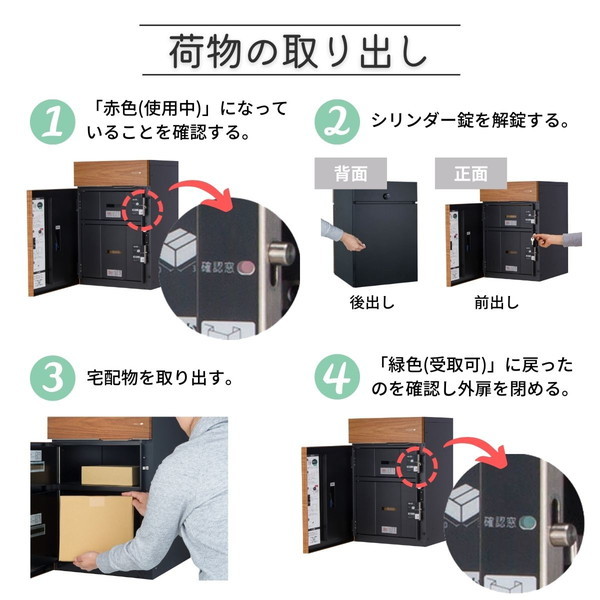 ユニソン 324002110 ヴィコ DB 60+80 ポスト有 右開 後出 シャイン