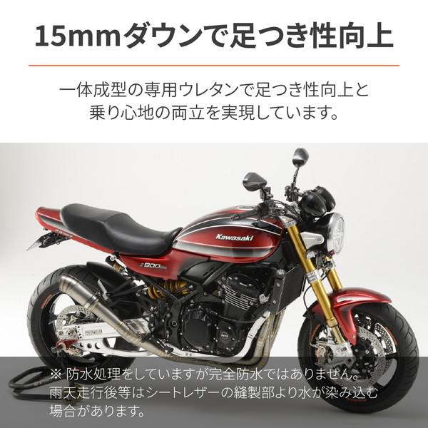 【最新情報】デイトナ COZYシート/ディンプルメッシュ GSX1400 (46886) 社外品