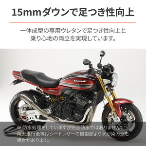 最新作豊富な ヤフオク! - デイトナ COZYシート XJR1300 ディンプル