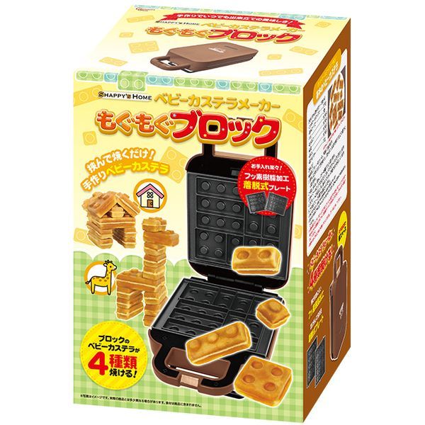 ピーナッツクラブ S01HS-016BR [ベビーカステラメーカー もぐもぐ