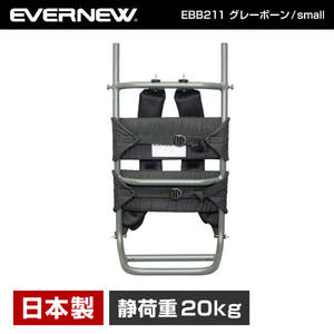 トレッキング・クライミング用品