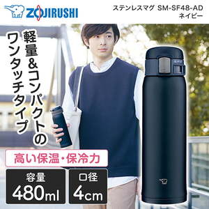 水筒・マグボトル