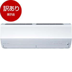 アウトレット】MITSUBISHI MSZ-ZXV4024S-W ピュアホワイト 霧ヶ峰 Zシリーズ [エアコン (主に14畳用・単相200V)]  展示品 | 激安の新品・型落ち・アウトレット 家電 通販 XPRICE - エクスプライス (旧 PREMOA - プレモア)