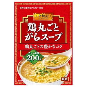 調味料