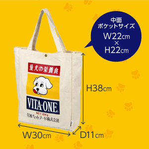ベピタピトートバッグ グローカルペットケア お散歩トートバッグ ビタワン柄 レトロ | 激安の