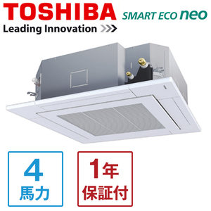 業務用エアコン 通販 ｜ 激安の新品・型落ち・アウトレット 家電 通販