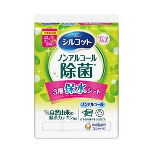 ウェットティッシュ