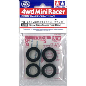 その他プラモデル・模型