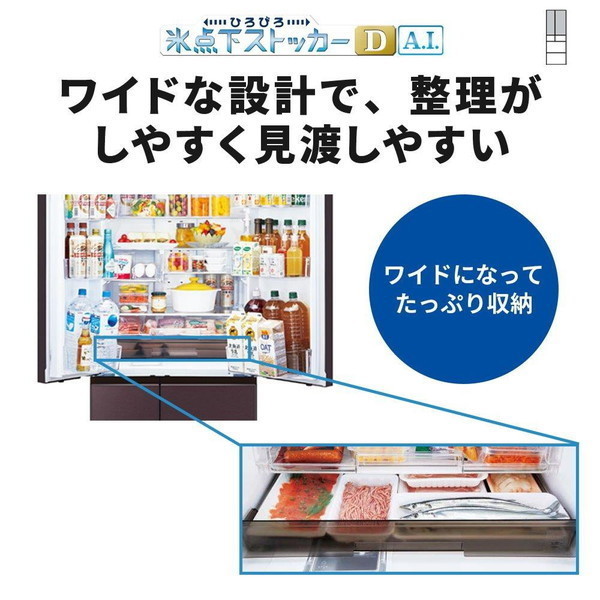 取付無料!三菱ワイドチルドルーム搭載!タッチパネルガラスドア 取付無料!三菱ワイドチルドルーム搭載!タッチパネルガラスドア