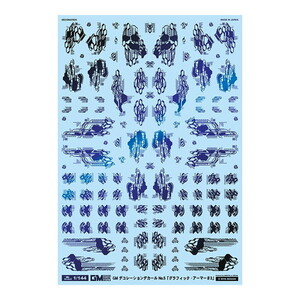 その他プラモデル・模型