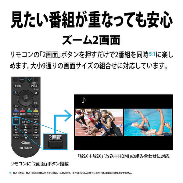 SHARP 4T-C55GP1 AQUOS XLED [55V型 地上・BS・110度CSデジタル 4Kチューナー内蔵 液晶テレビ] |  激安の新品・型落ち・アウトレット 家電 通販 XPRICE - エクスプライス (旧 PREMOA - プレモア)