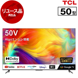 薄型テレビ・液晶テレビ
