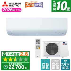 ルームエアコン